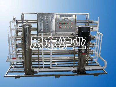 Soft Water Treatment Sys.
